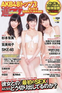 以后5免费观看未删减